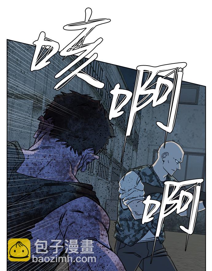 🍝平行都市 第十章（2）_活尸体之夜 第49页