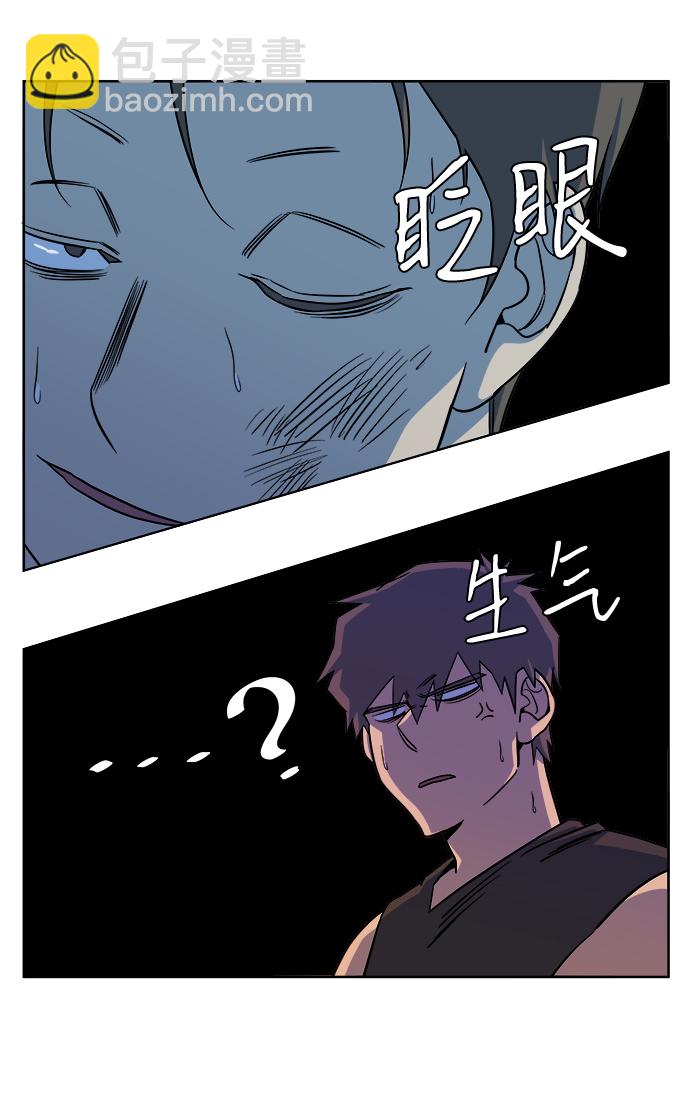 🍝平行都市 第十章（4）_活尸体之夜 第12页