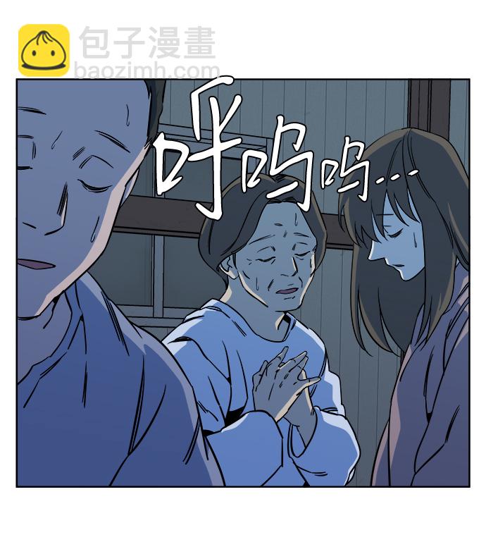 🍝平行都市 第十章（4）_活尸体之夜 第15页
