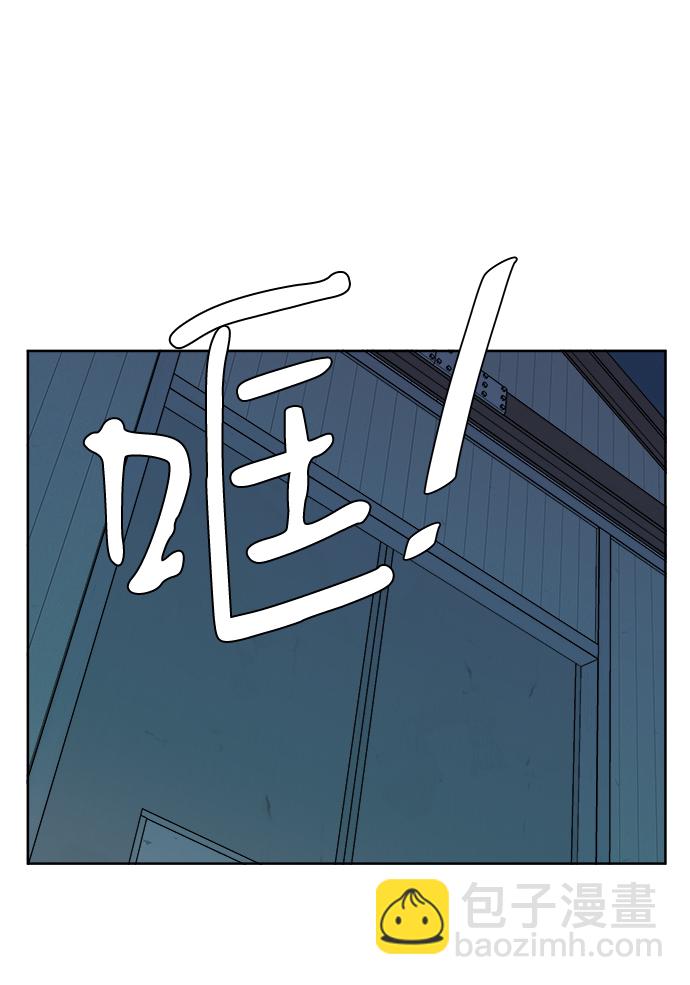 🍝平行都市 第十章（4）_活尸体之夜 第2页