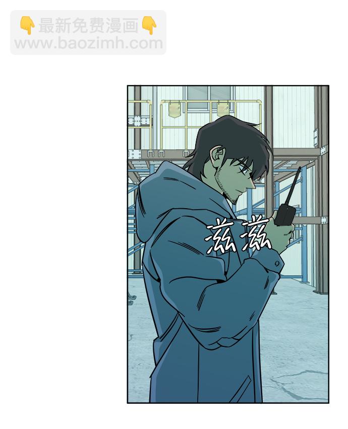 🍝平行都市 第十章（4）_活尸体之夜 第26页