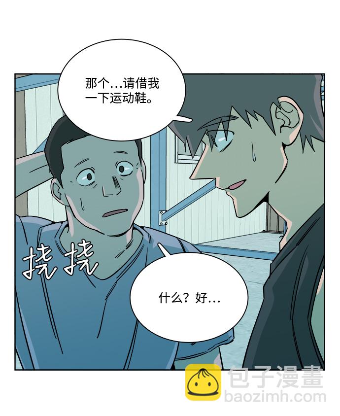 🍝平行都市 第十章（4）_活尸体之夜 第37页