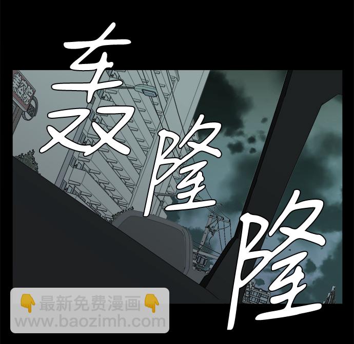 🍝平行都市 第十一章（1）_伤口 第33页