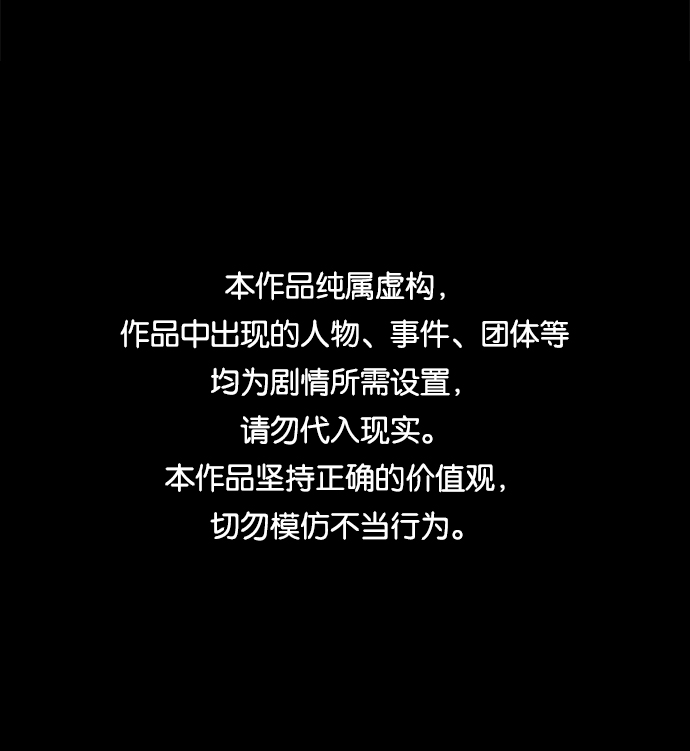 🍝平行都市 第十一章（3）_伤口 第1页
