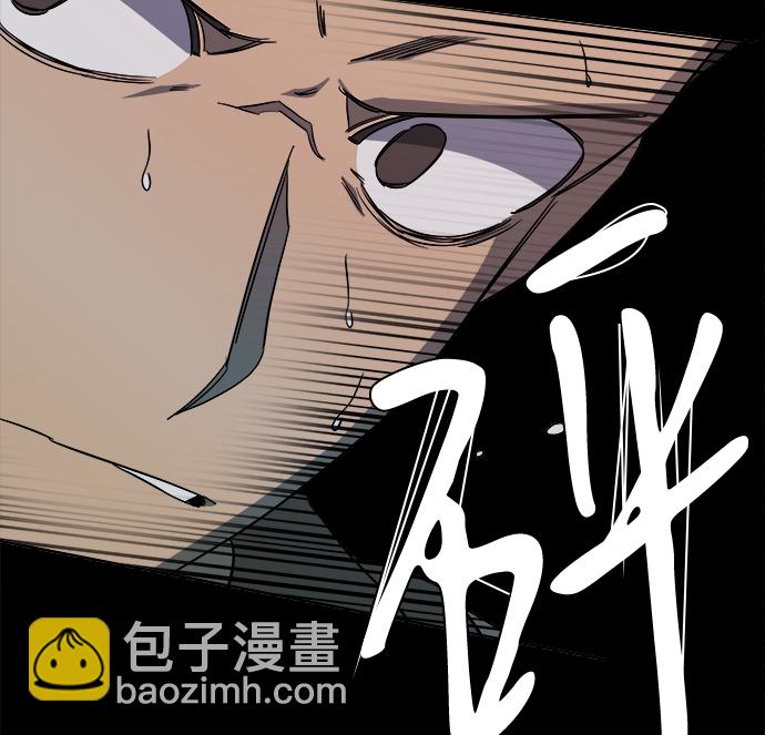 🍝平行都市 第十一章（5）_伤口 第3页