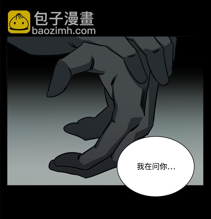 🍝平行都市 第十一章（5）_伤口 第30页
