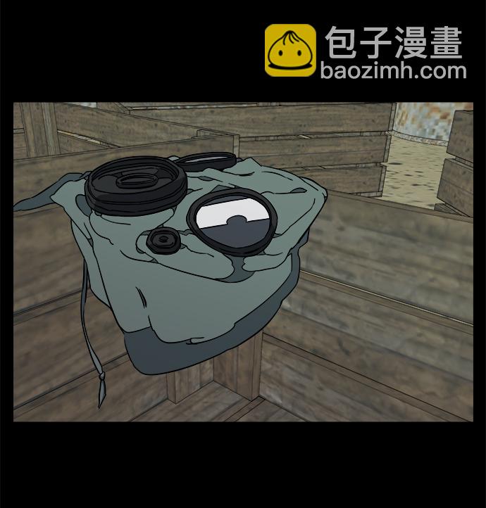 🍝平行都市 第十一章（5）_伤口 第38页