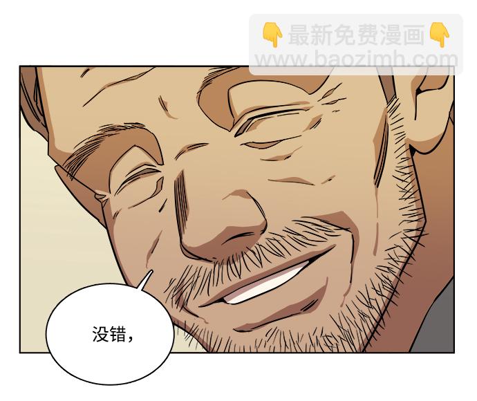 🍝平行都市 第十二章（1）_血雨腥风 第11页
