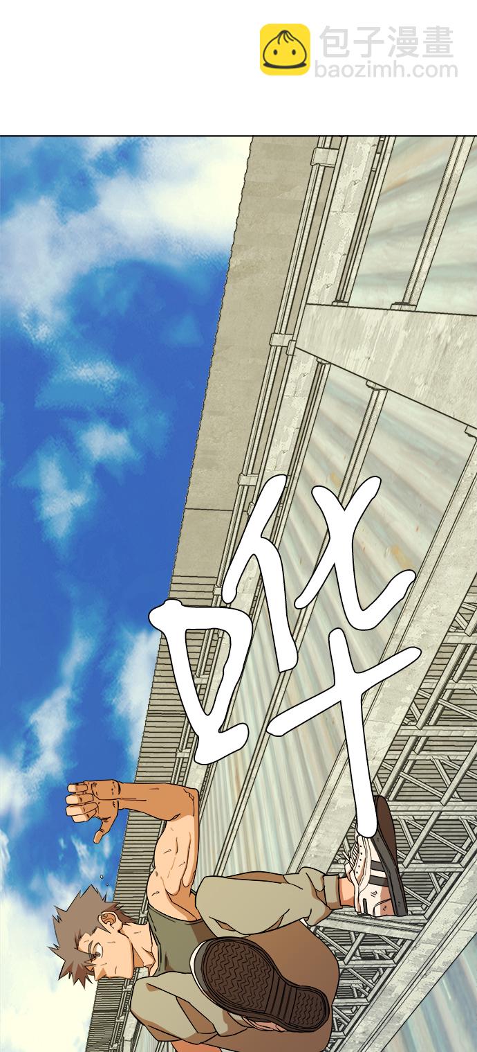 🍝平行都市 第十二章（1）_血雨腥风 第14页
