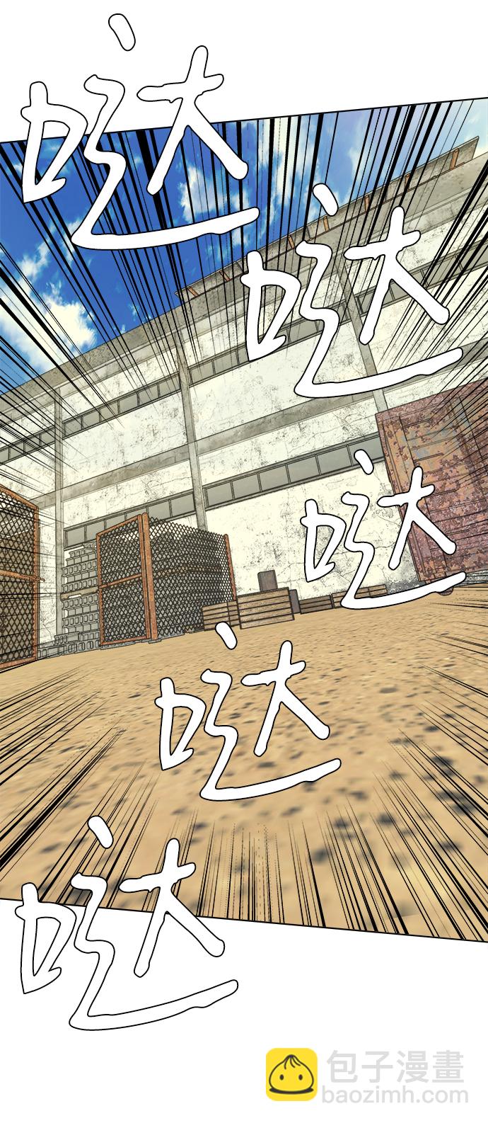 🍝平行都市 第十二章（1）_血雨腥风 第16页