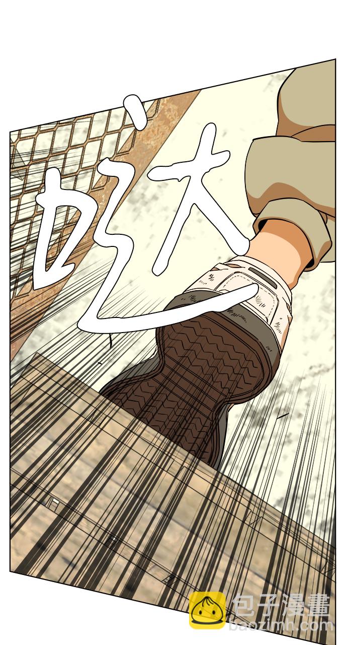🍝平行都市 第十二章（1）_血雨腥风 第17页