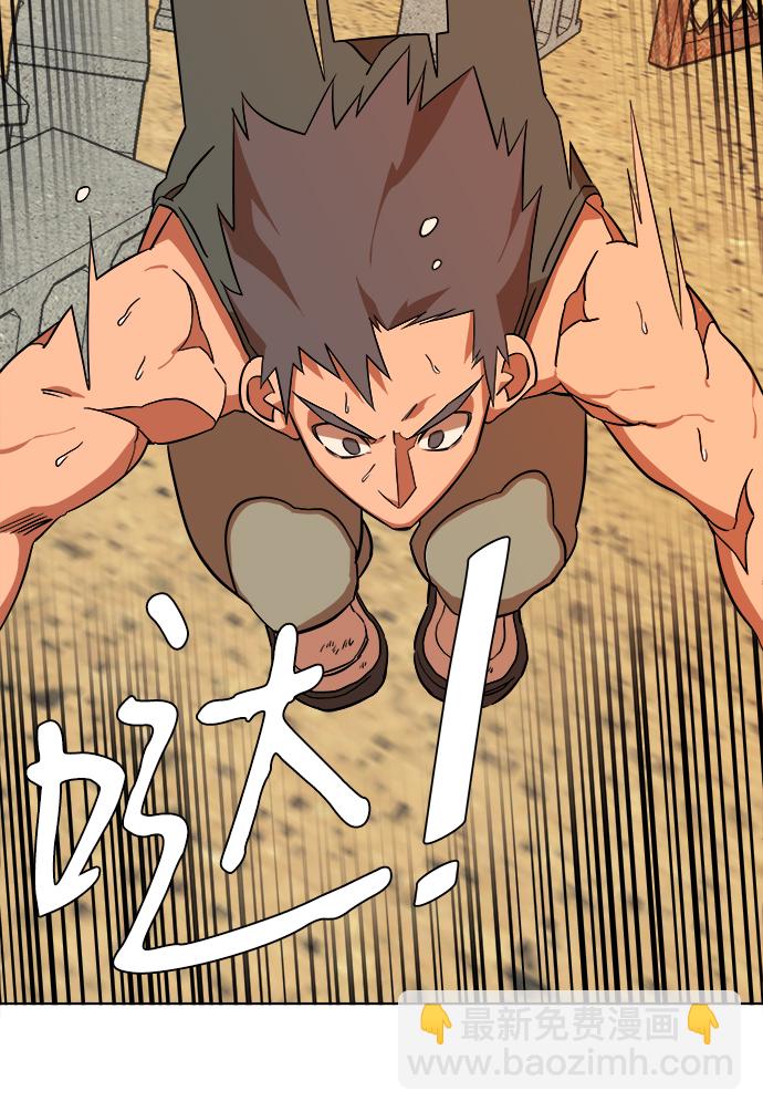 🍝平行都市 第十二章（1）_血雨腥风 第19页