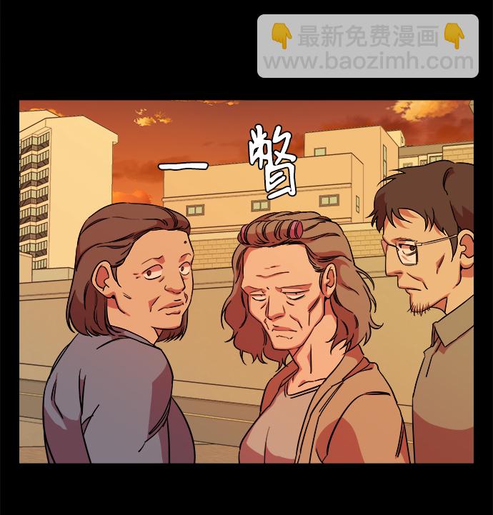 🍝平行都市 第十二章（1）_血雨腥风 第42页