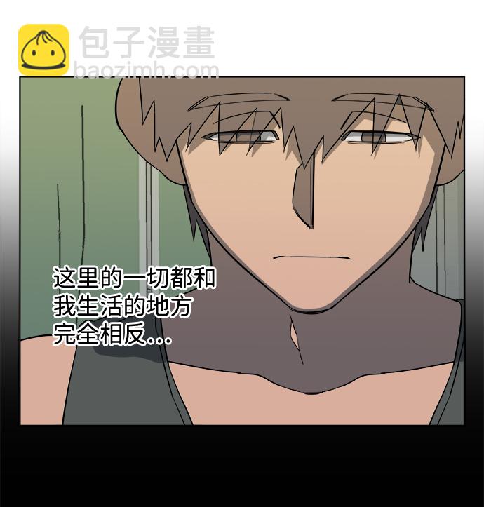 🍝平行都市 第十二章（1）_血雨腥风 第48页