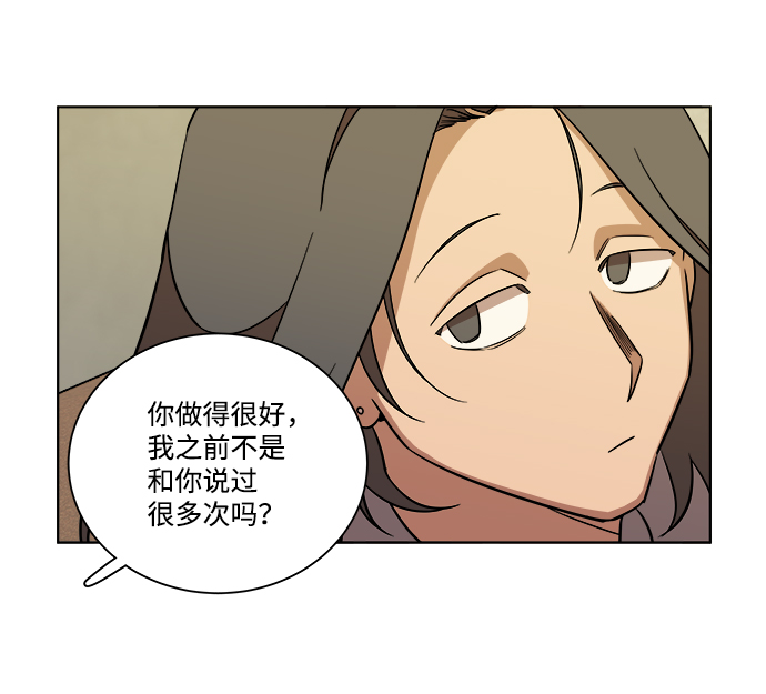 🍝平行都市 第十二章（1）_血雨腥风 第9页