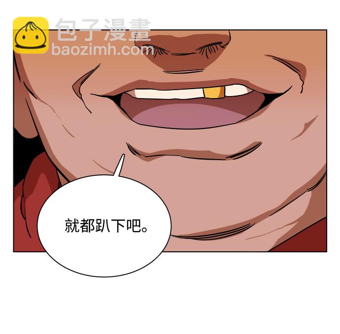 🍝平行都市 第十二章（3）_血雨腥风 第11页