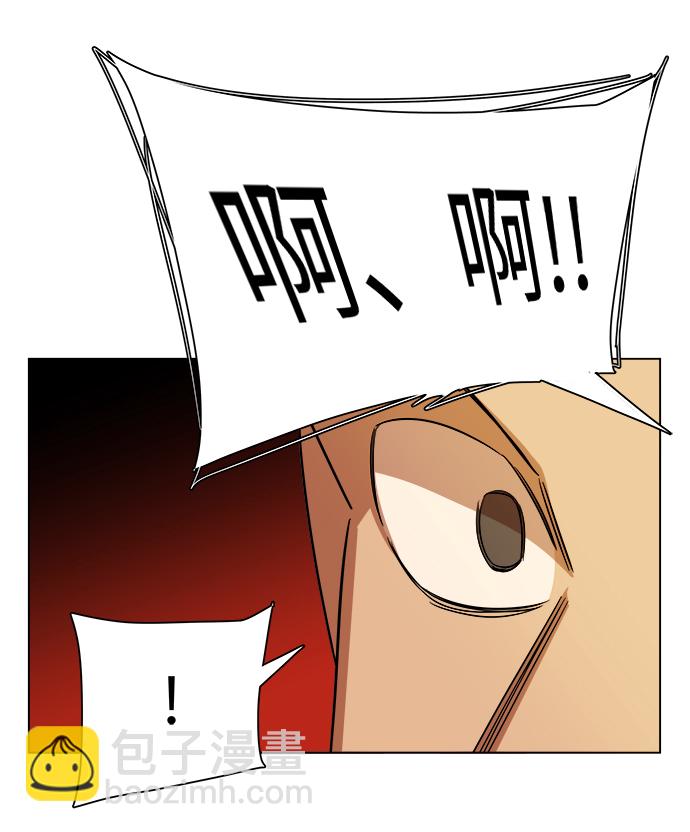 🍝平行都市 第十二章（3）_血雨腥风 第17页