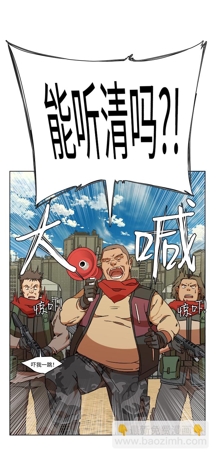 🍝平行都市 第十二章（3）_血雨腥风 第18页