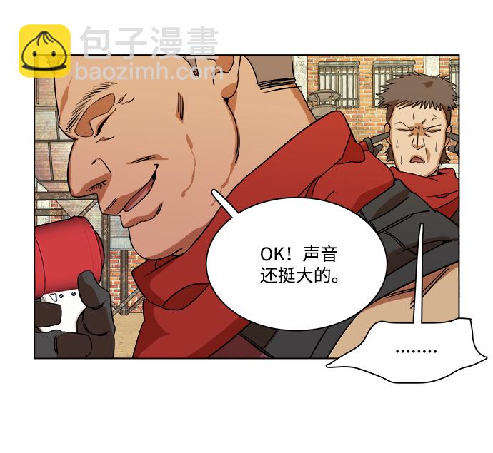 🍝平行都市 第十二章（3）_血雨腥风 第19页