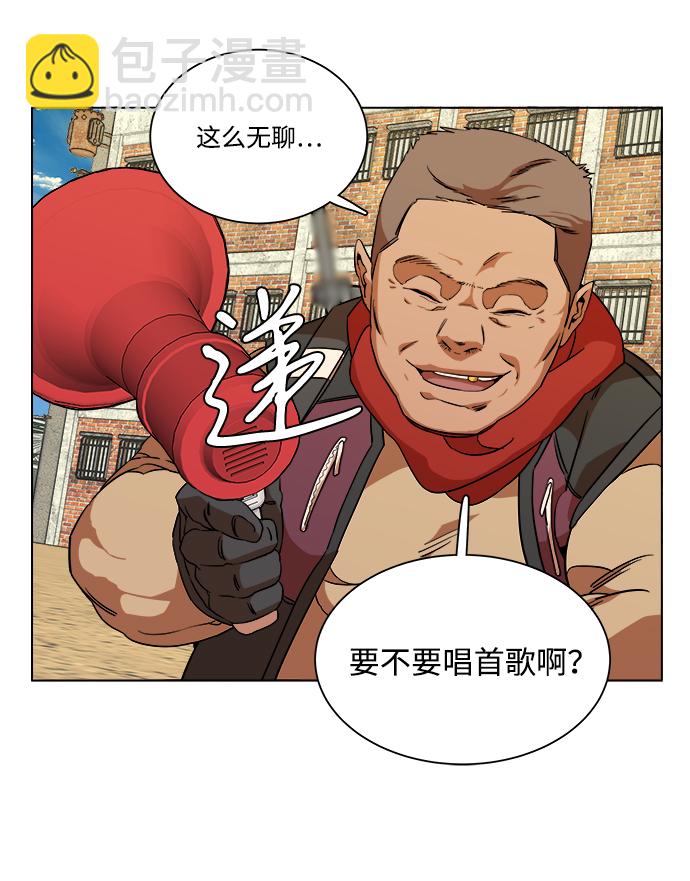 🍝平行都市 第十二章（3）_血雨腥风 第24页