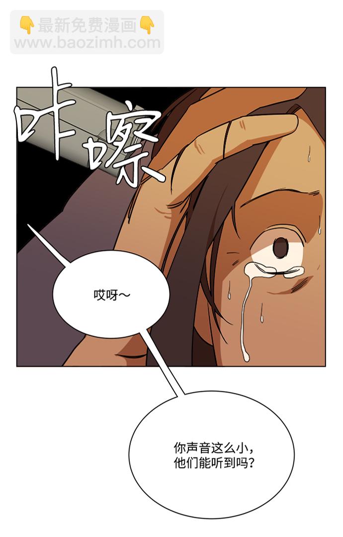 🍝平行都市 第十二章（3）_血雨腥风 第28页