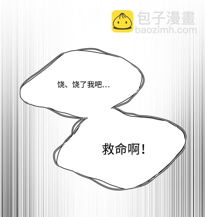🍝平行都市 第十二章（3）_血雨腥风 第30页
