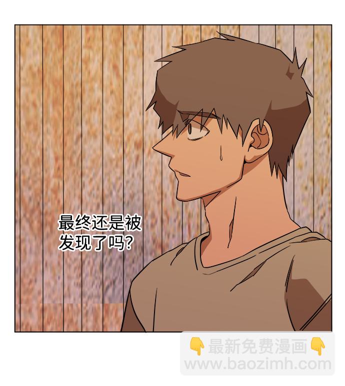 🍝平行都市 第十二章（3）_血雨腥风 第47页