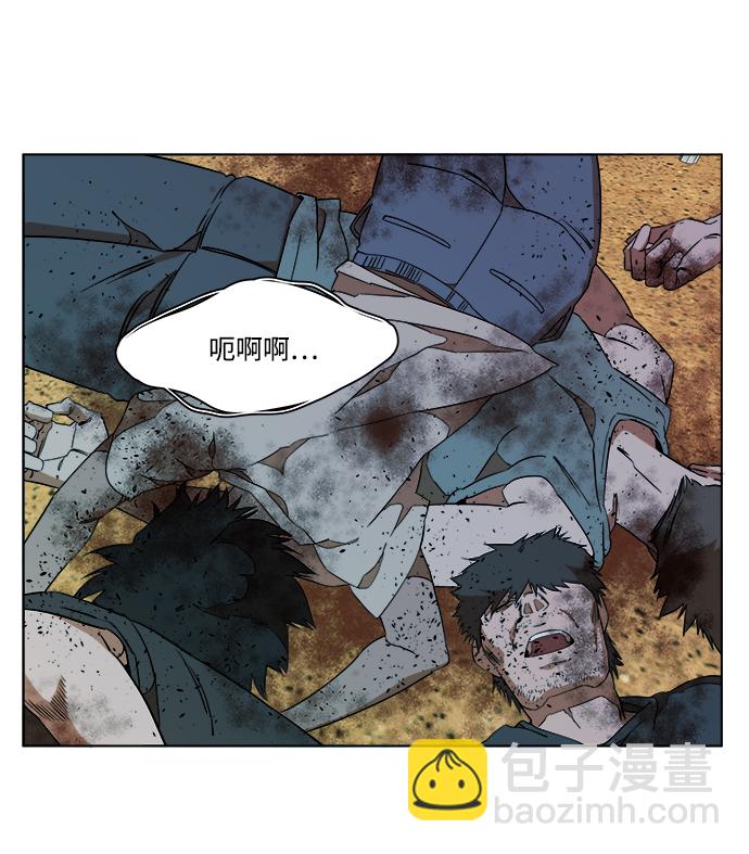🍝平行都市 第十二章（3）_血雨腥风 第6页