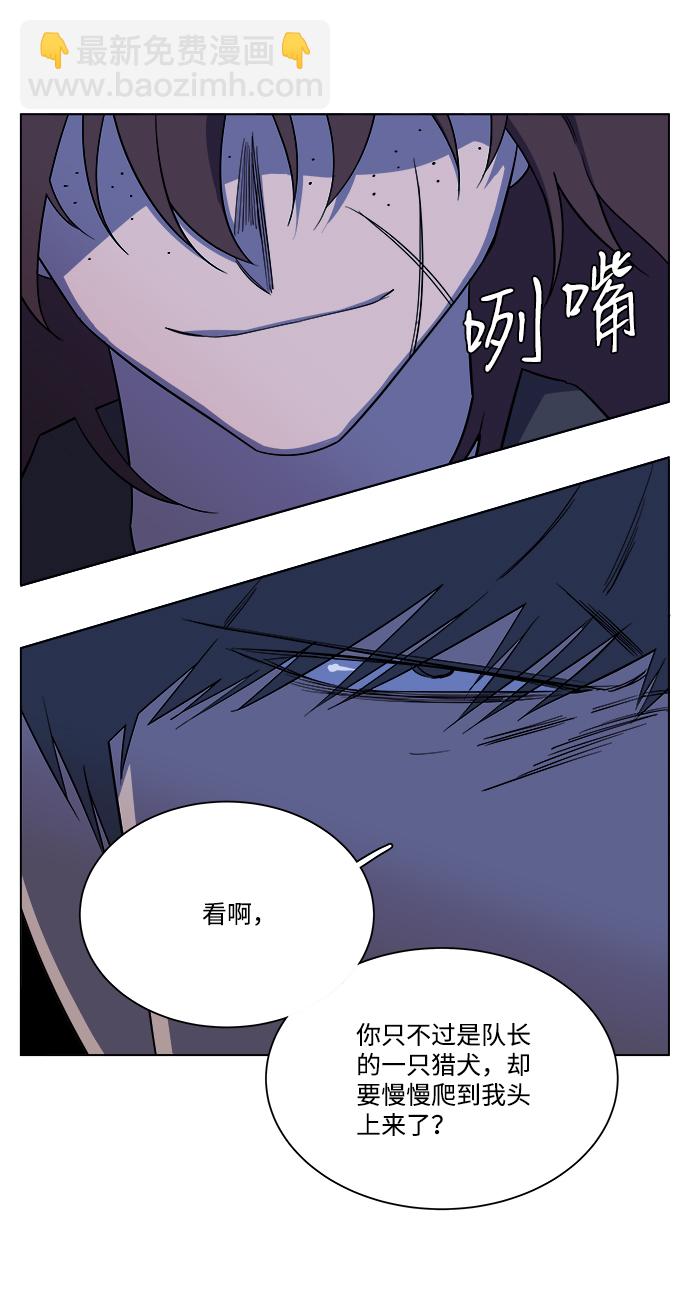🍝平行都市 第十二章（5）_血雨腥风 第10页