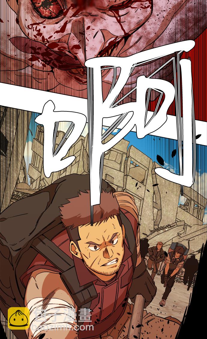 🍝平行都市 第十二章（5）_血雨腥风 第22页