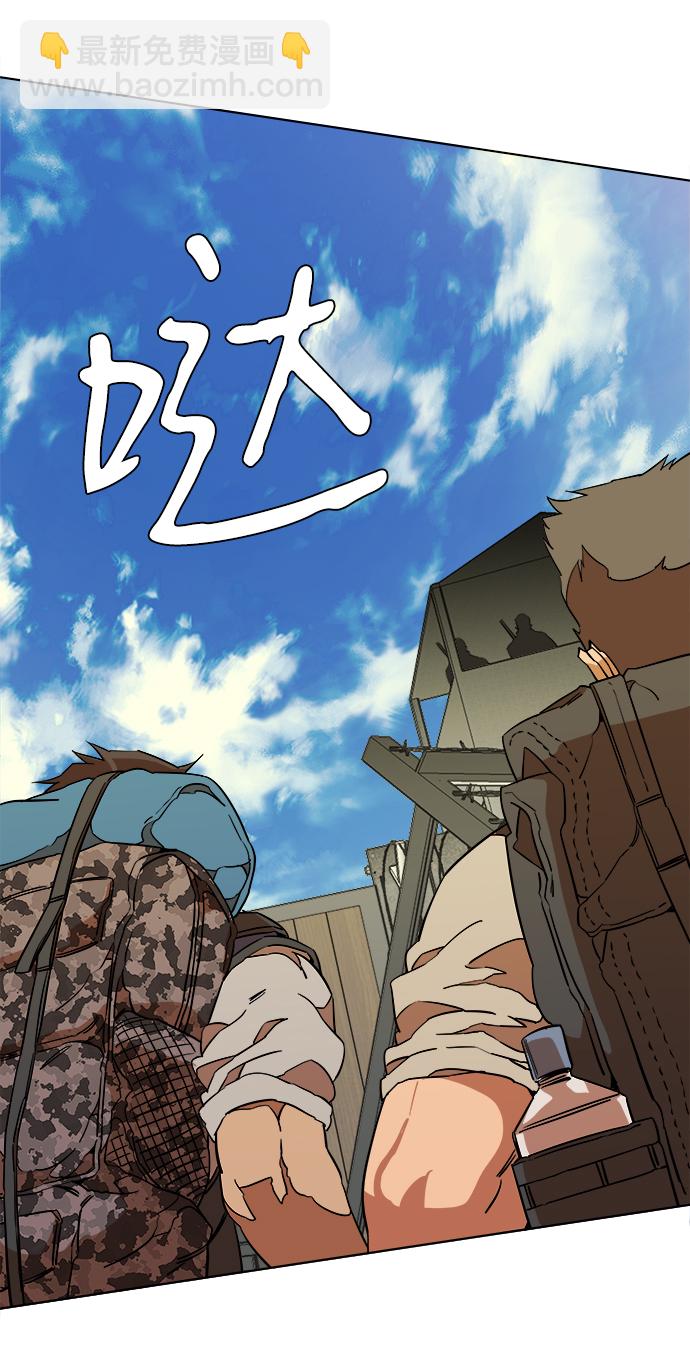 🍝平行都市 第十二章（5）_血雨腥风 第27页