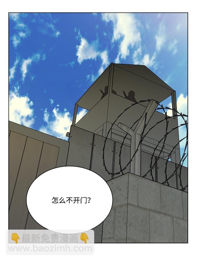 🍝平行都市 第十二章（5）_血雨腥风 第30页