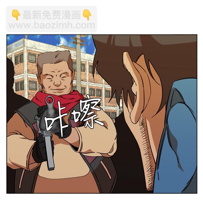 🍝平行都市 第十二章（5）_血雨腥风 第44页