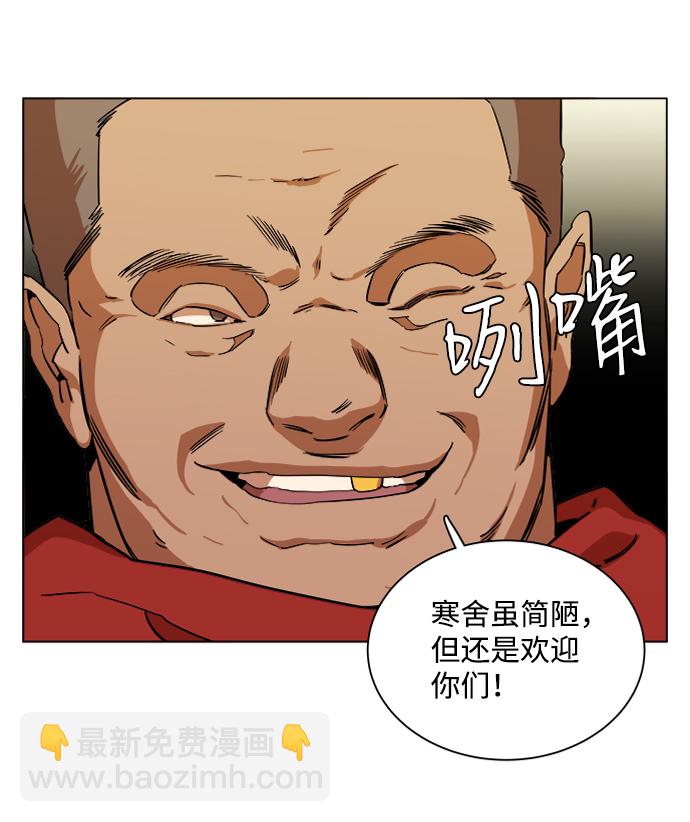 🍝平行都市 第十二章（5）_血雨腥风 第45页