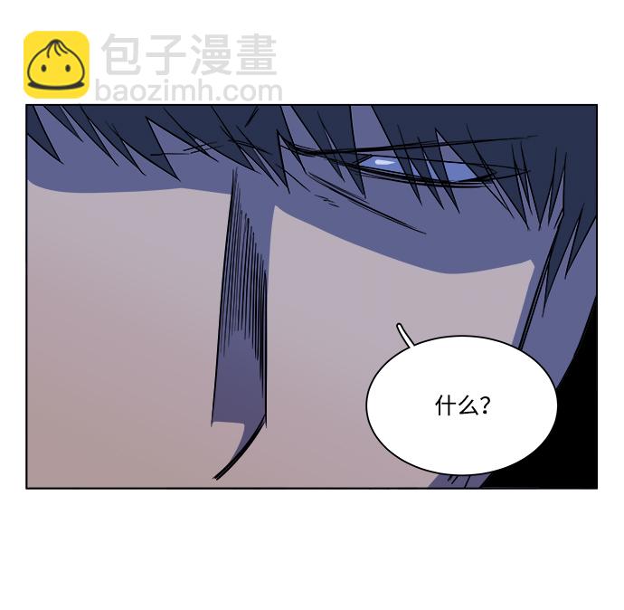 🍝平行都市 第十二章（5）_血雨腥风 第6页