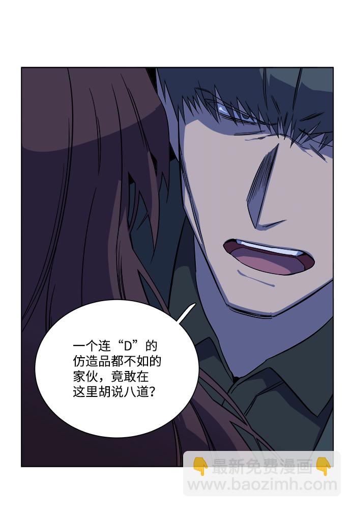 🍝平行都市 第十二章（5）_血雨腥风 第9页
