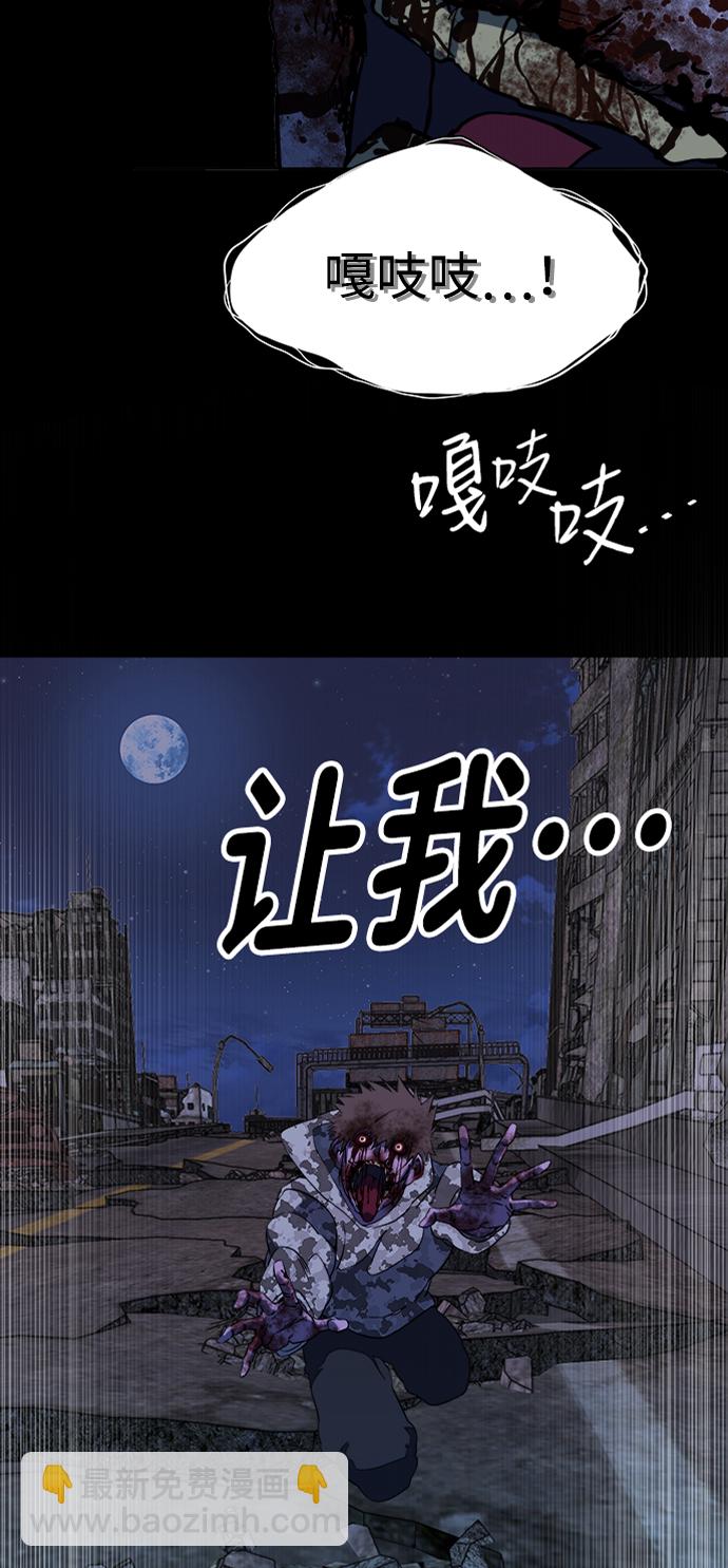 🍝平行都市 第十三章（1）_各自的方式 第10页