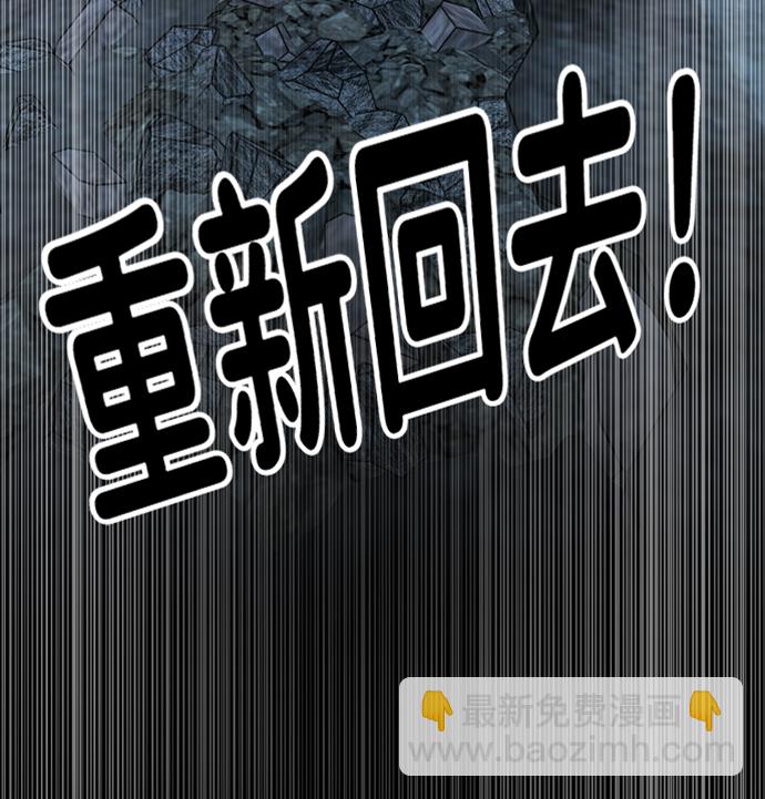 🍝平行都市 第十三章（1）_各自的方式 第11页