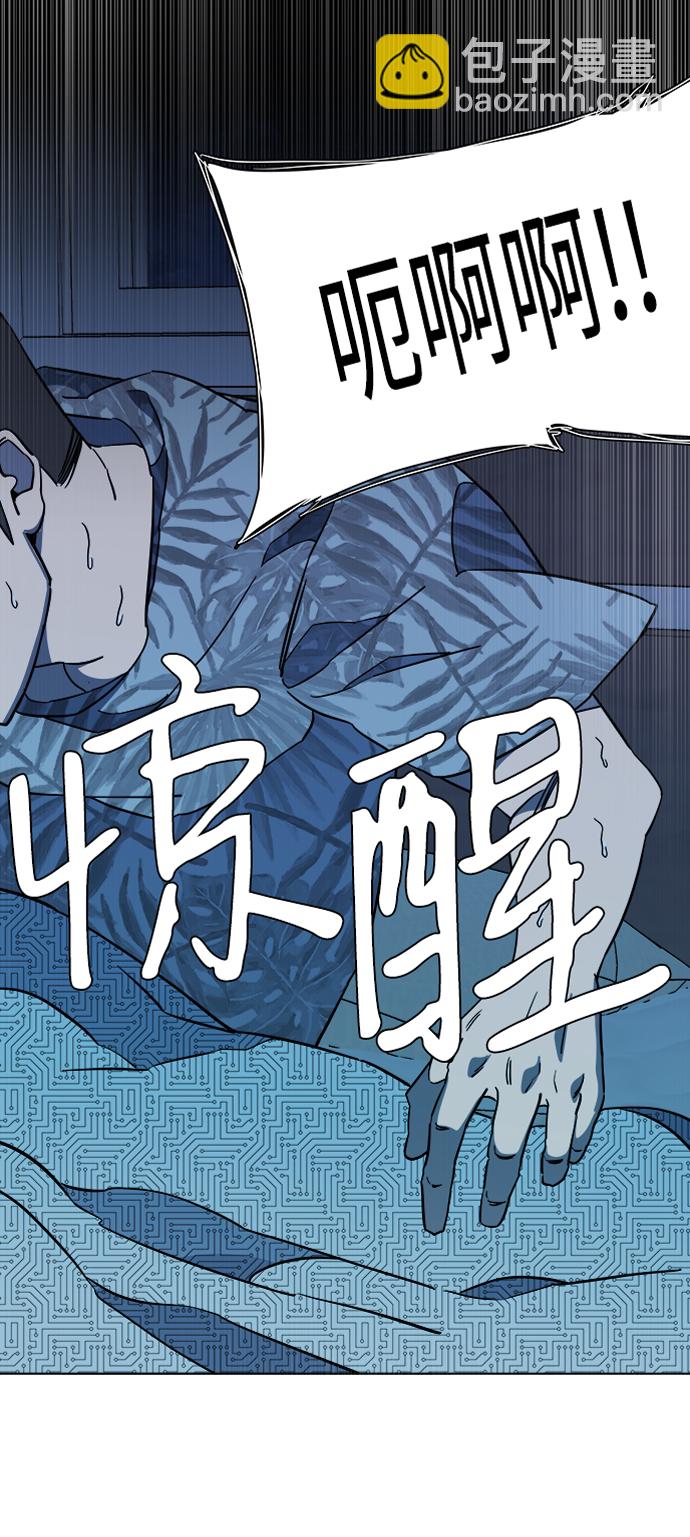🍝平行都市 第十三章（1）_各自的方式 第12页