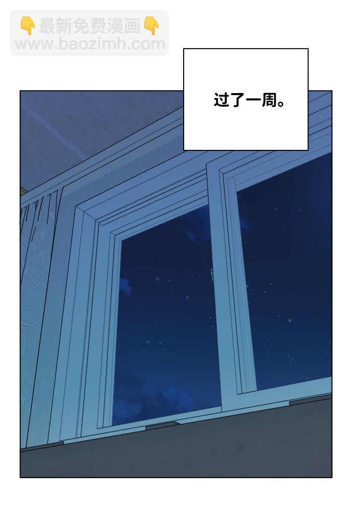 🍝平行都市 第十三章（1）_各自的方式 第16页
