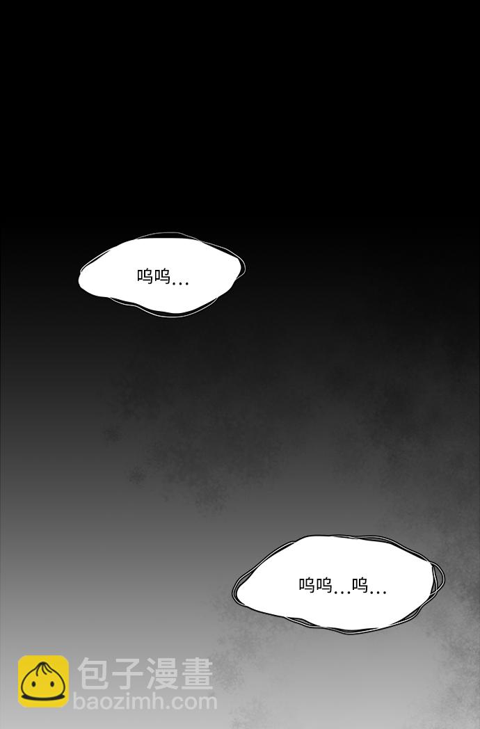 🍝平行都市 第十三章（1）_各自的方式 第2页