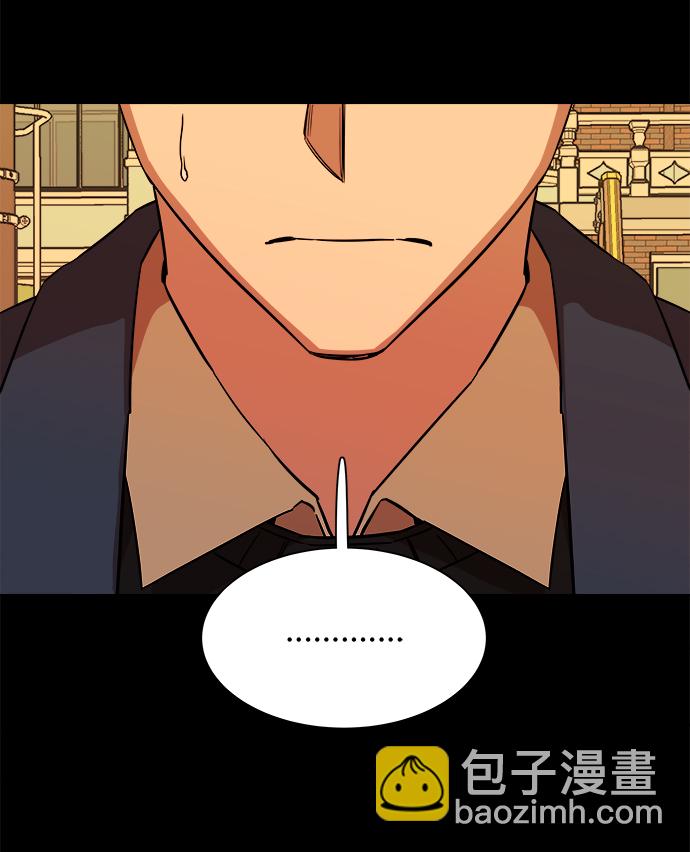 🍝平行都市 第十三章（1）_各自的方式 第28页