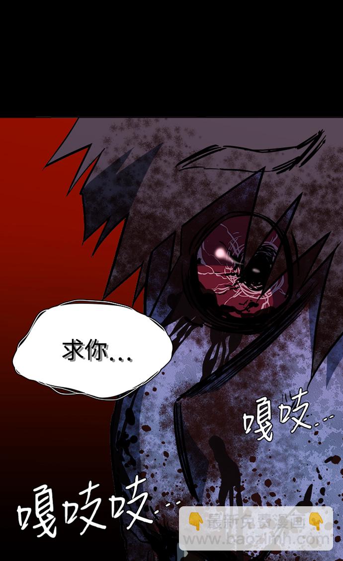 🍝平行都市 第十三章（1）_各自的方式 第9页