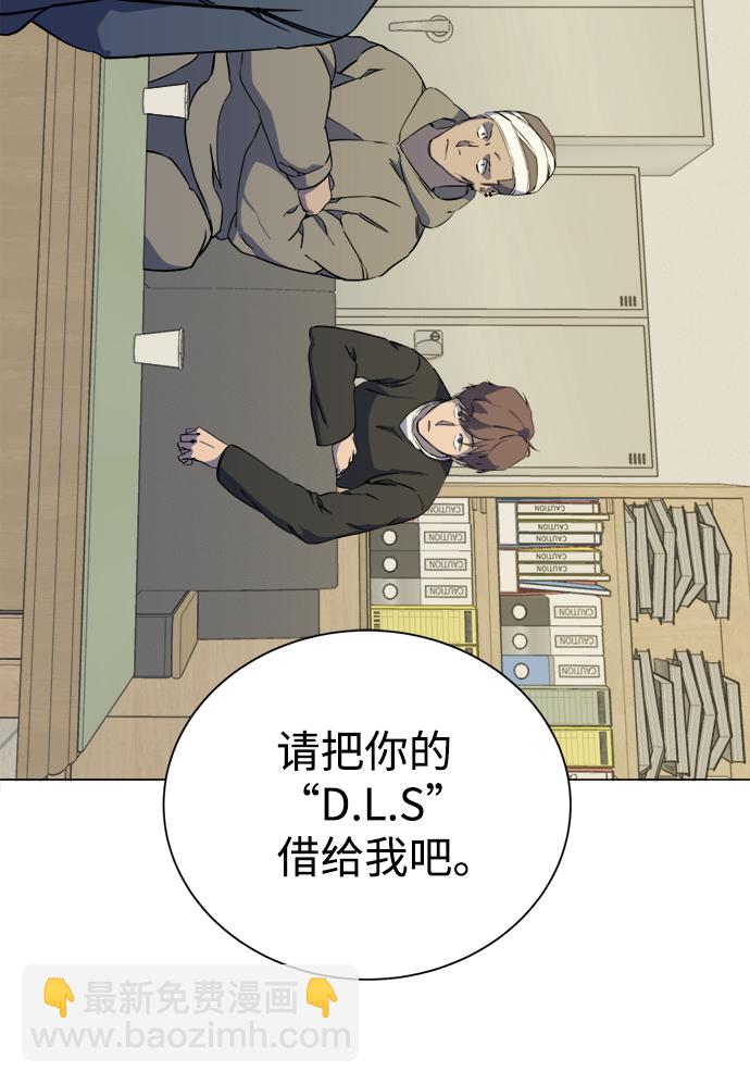 🍝平行都市 第十三章（3）_各自的方式 第11页