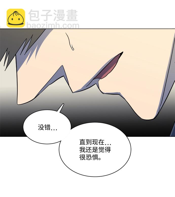 🍝平行都市 第十三章（3）_各自的方式 第24页