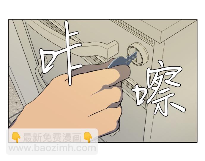 🍝平行都市 第十三章（3）_各自的方式 第45页