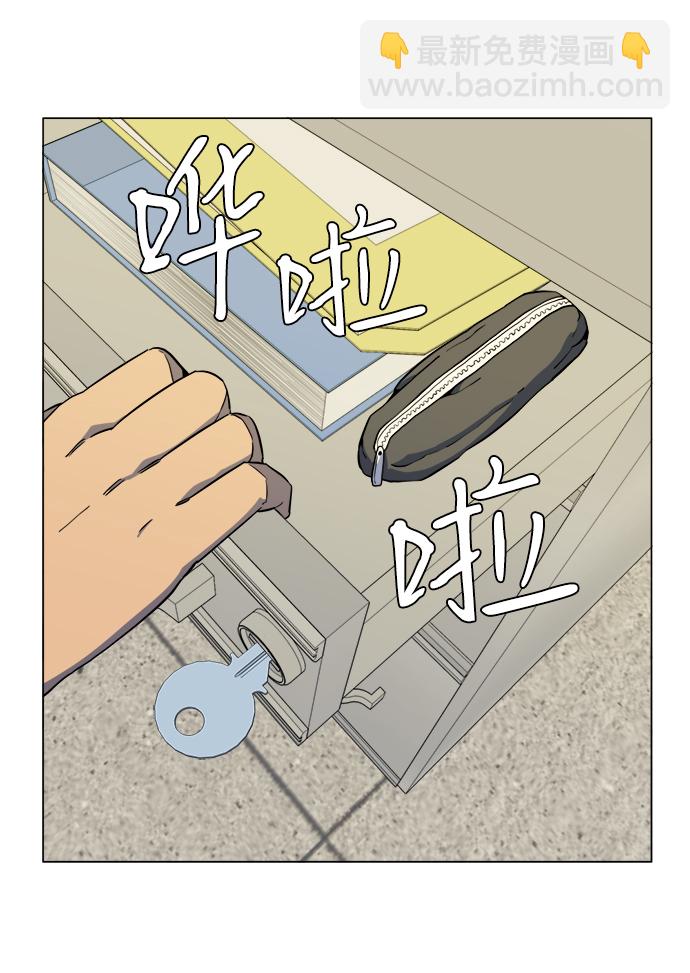 🍝平行都市 第十三章（3）_各自的方式 第46页