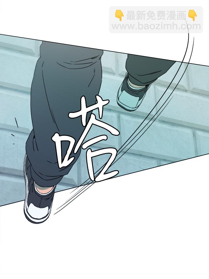 🍝平行都市 第二章（1）_D-DAY 第11页