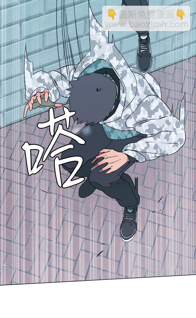 🍝平行都市 第二章（1）_D-DAY 第13页