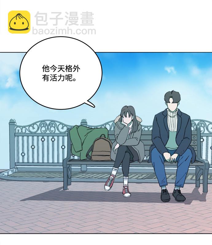 🍝平行都市 第二章（1）_D-DAY 第20页